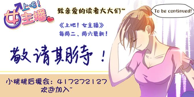 姻缘一线牵-第47话