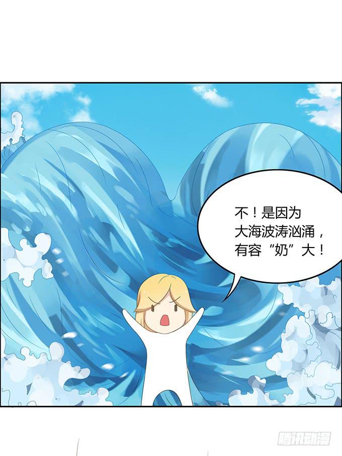 姻缘一线牵-第47话