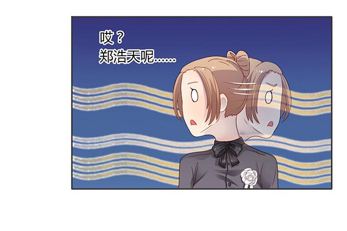 郝先生的葬礼上-第49话