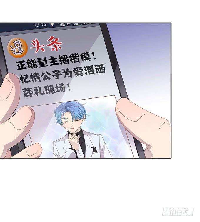 郝先生的葬礼上-第49话