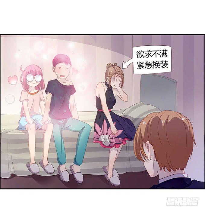 郝先生的葬礼上-第49话