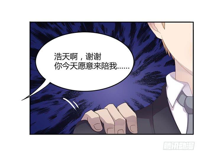 郝先生的葬礼上-第49话
