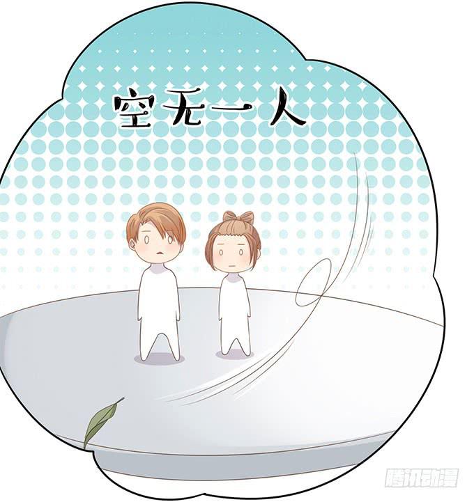郝先生的葬礼上-第49话