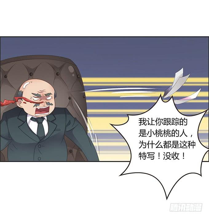 生日趴体进行时-第51话