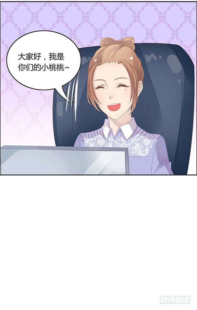 身份危机来袭-第53话