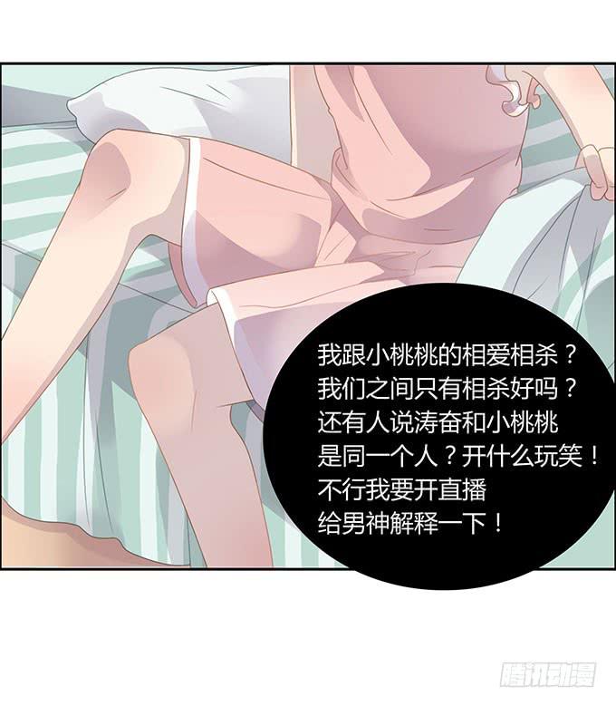 一波三折的人生-第55话