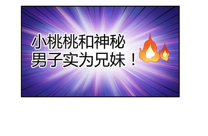 一波三折的人生-第55话