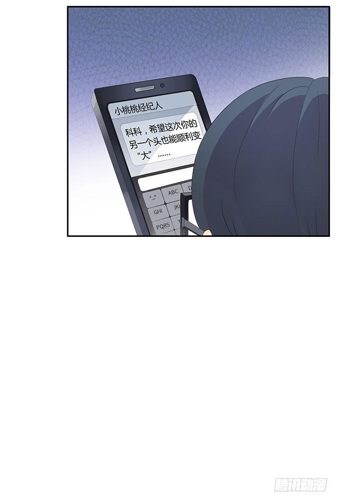 一波三折的人生-第55话