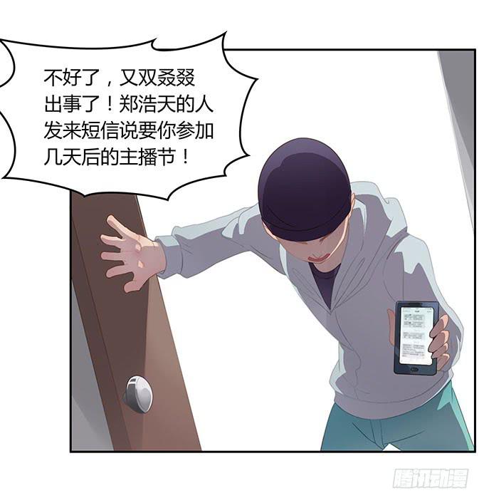 一波三折的人生-第55话