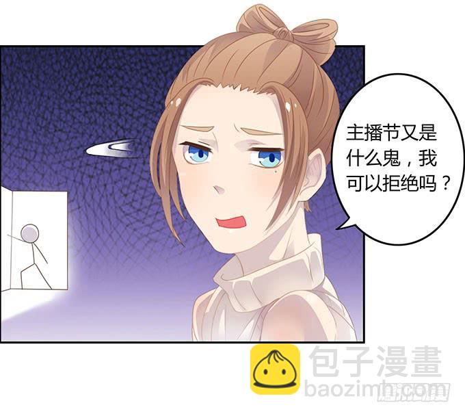 一波三折的人生-第55话