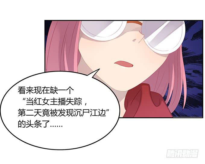 一波三折的人生-第55话