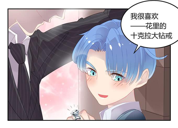 一波三折的人生-第55话