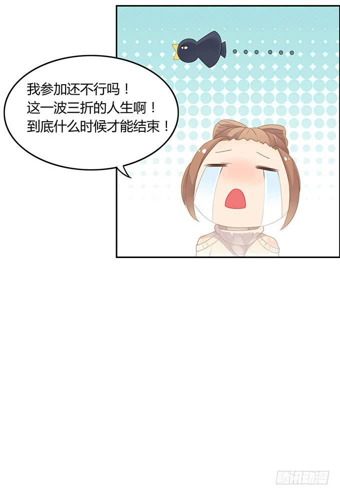 一波三折的人生-第55话