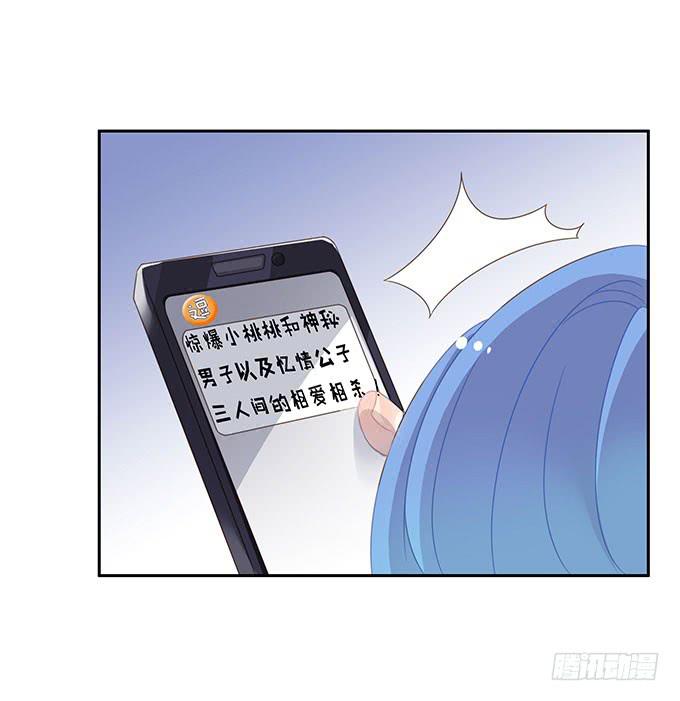 一波三折的人生-第55话