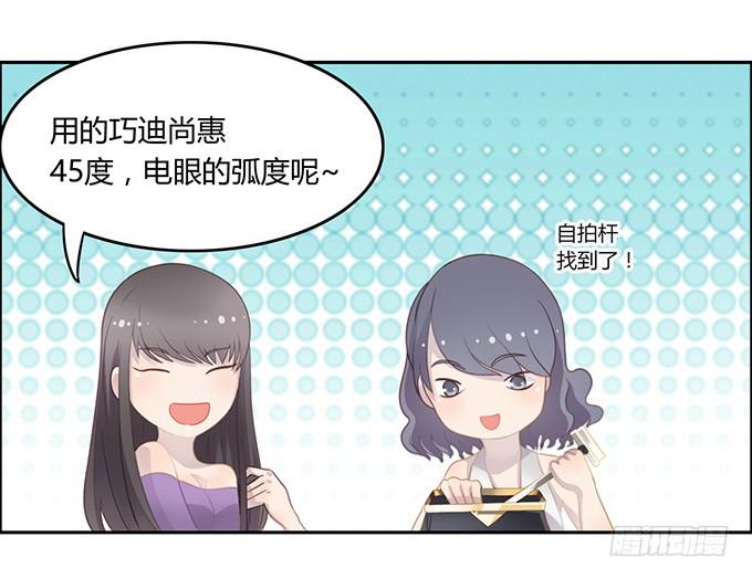 主播间的斗争(1/2)-第57话