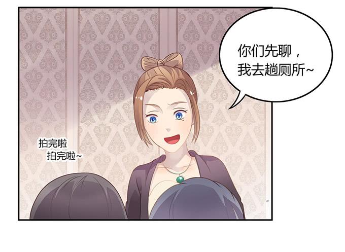 主播间的斗争(1/2)-第57话