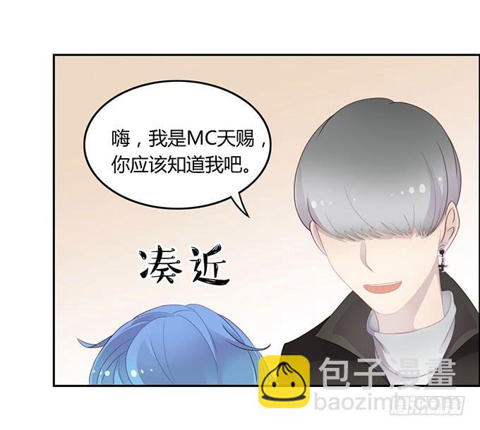 主播间的斗争(1/2)-第57话