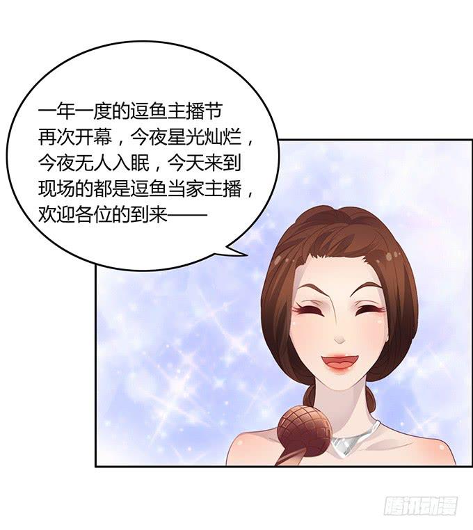 主播间的斗争(1/2)-第57话