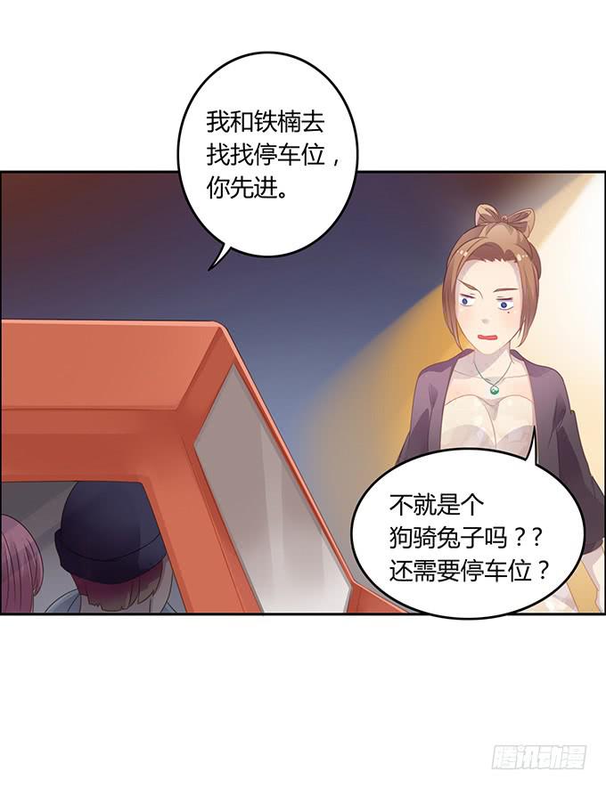 主播间的斗争(1/2)-第57话