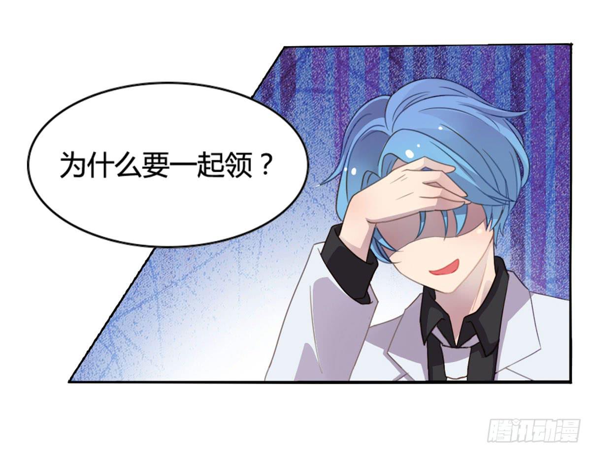 他竟然是女的？(1/2)-第59话