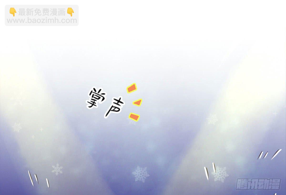 他竟然是女的？(1/2)-第59话