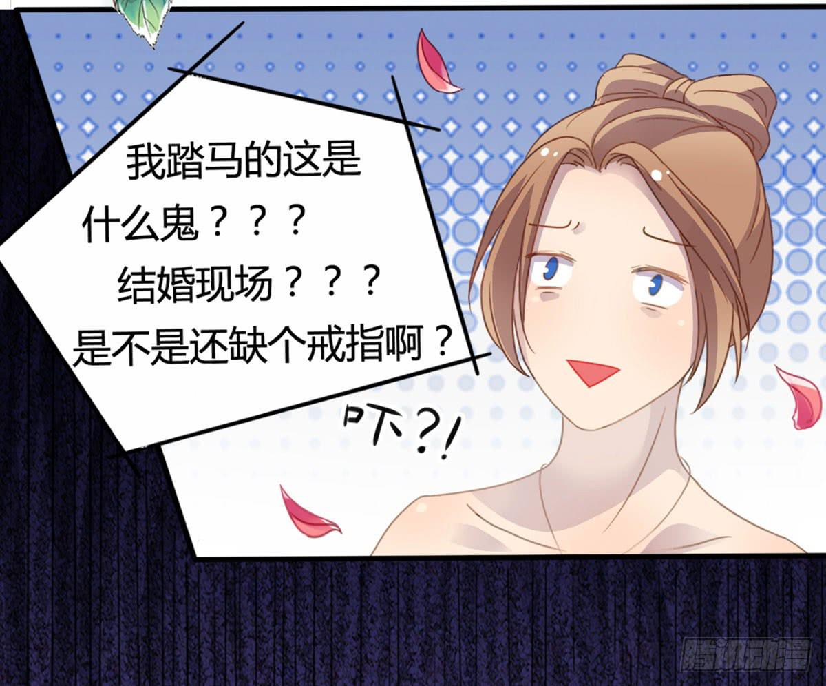 他竟然是女的？(1/2)-第59话
