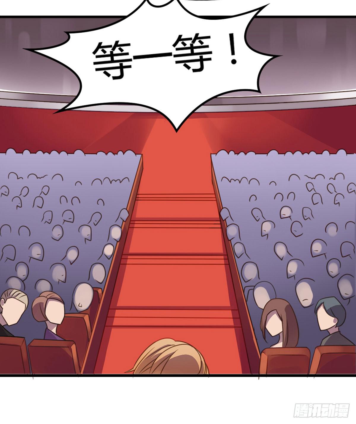 他竟然是女的？(1/2)-第59话