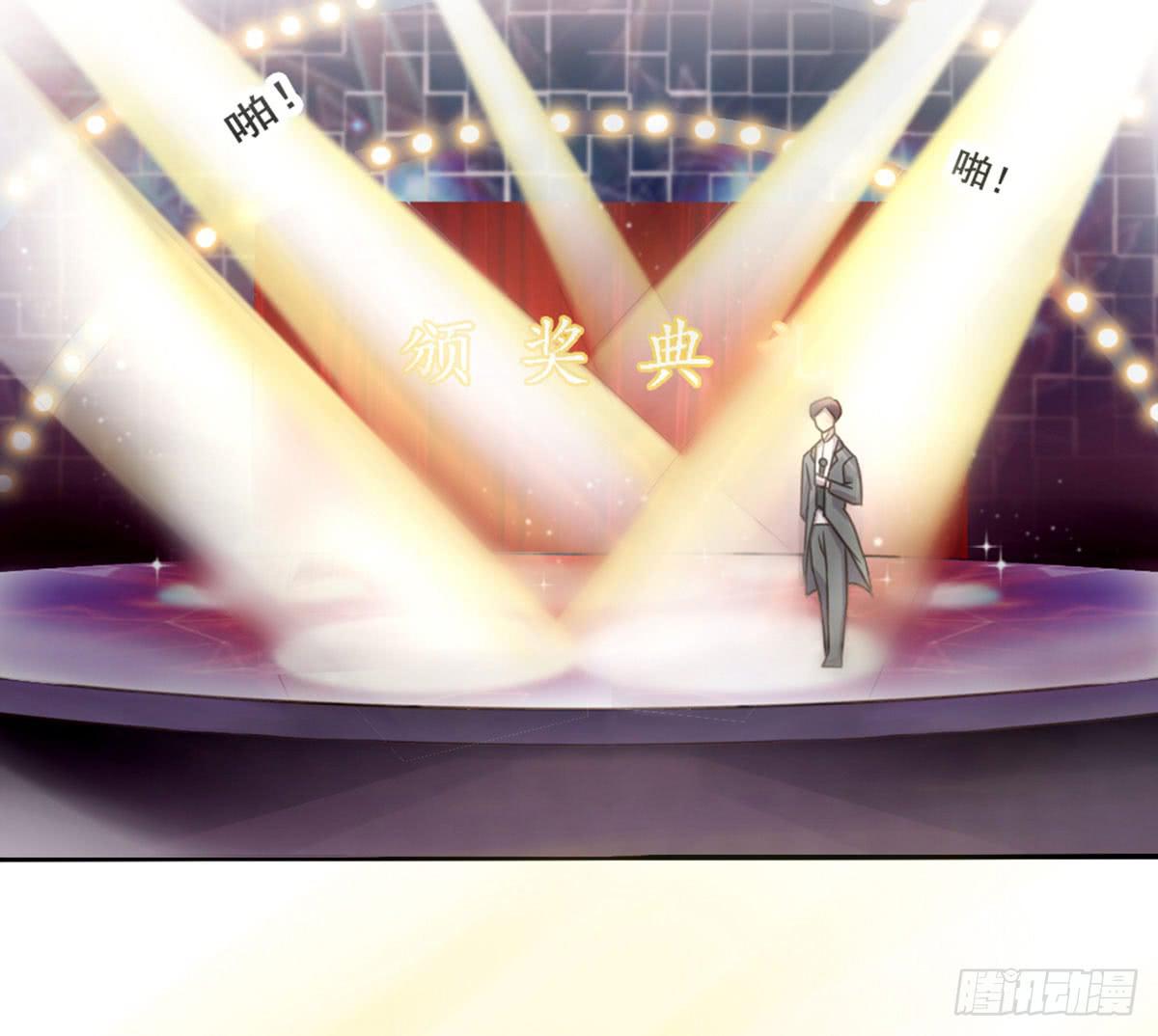 他竟然是女的？(1/2)-第59话