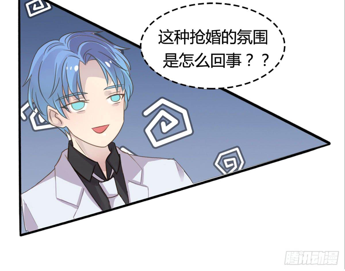 他竟然是女的？(1/2)-第59话