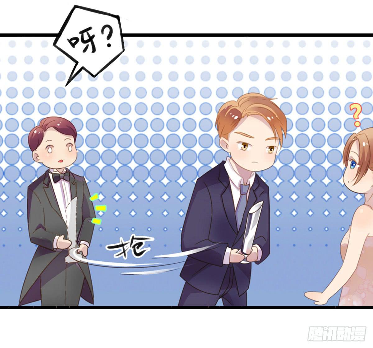 他竟然是女的？(1/2)-第59话