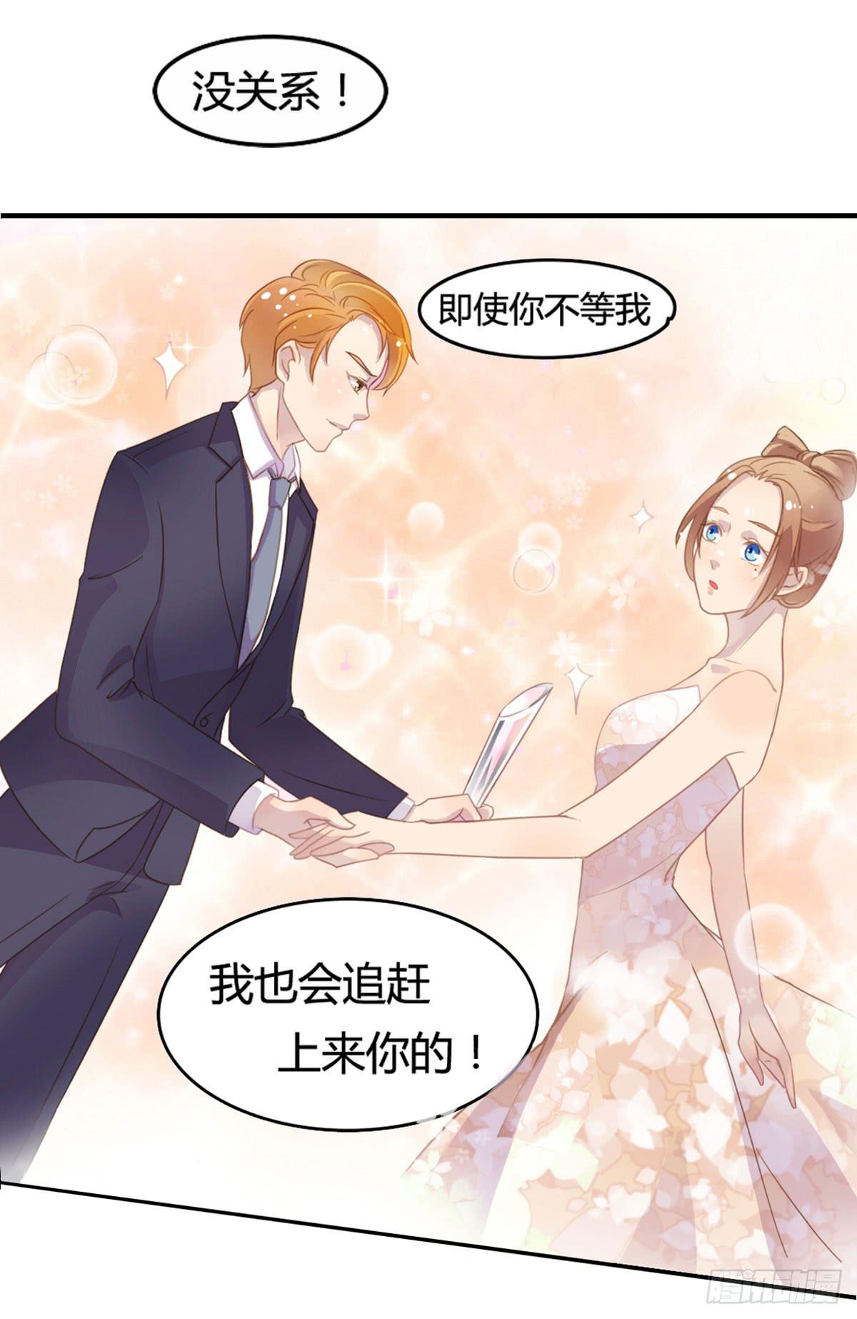 他竟然是女的？(1/2)-第59话