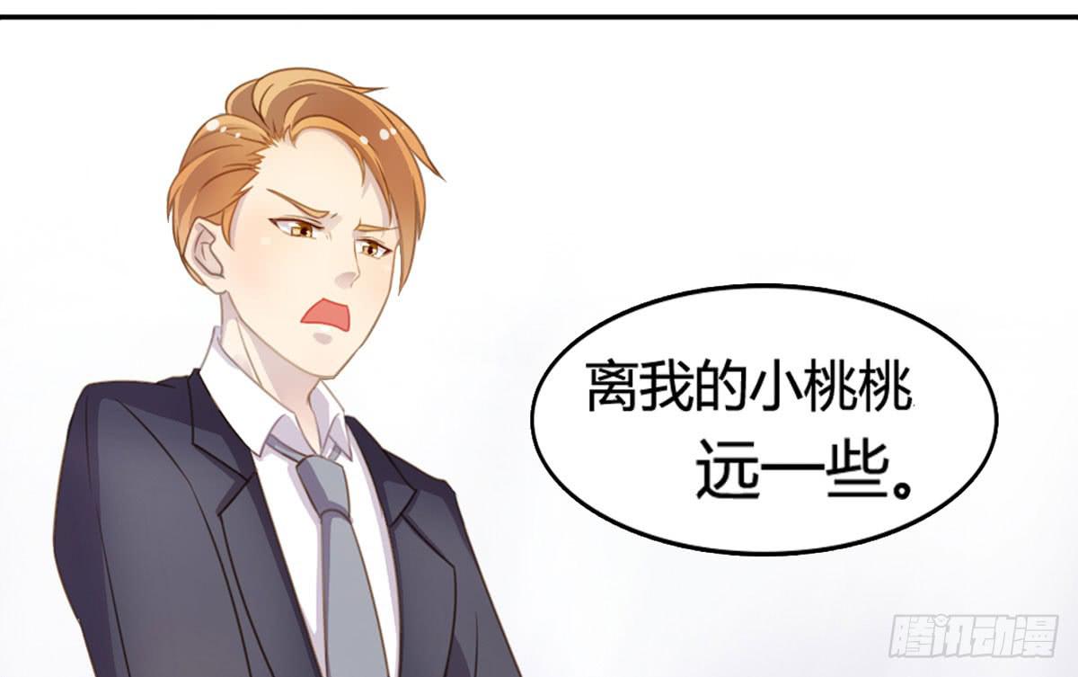 他竟然是女的？(1/2)-第59话