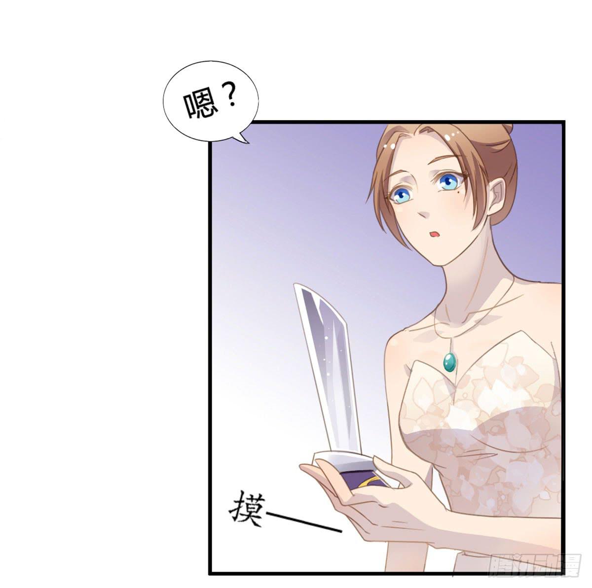 他竟然是女的？(1/2)-第59话