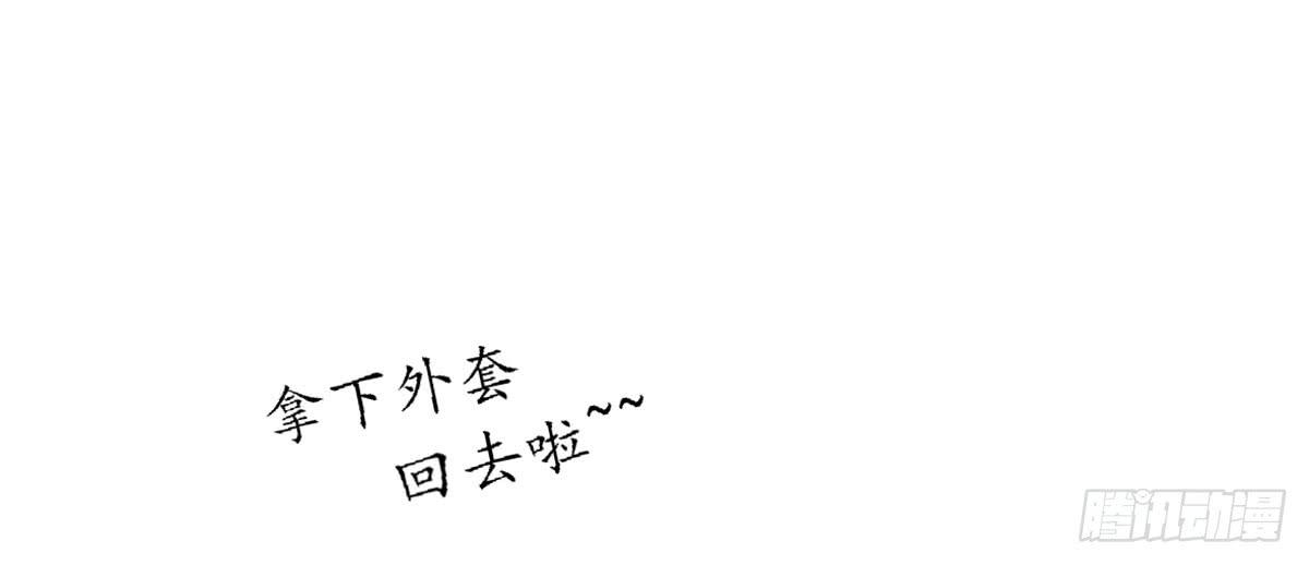 他竟然是女的？(1/2)-第59话