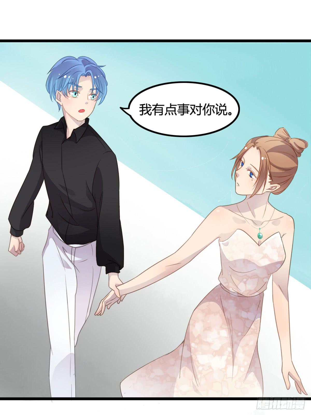 他竟然是女的？(1/2)-第59话