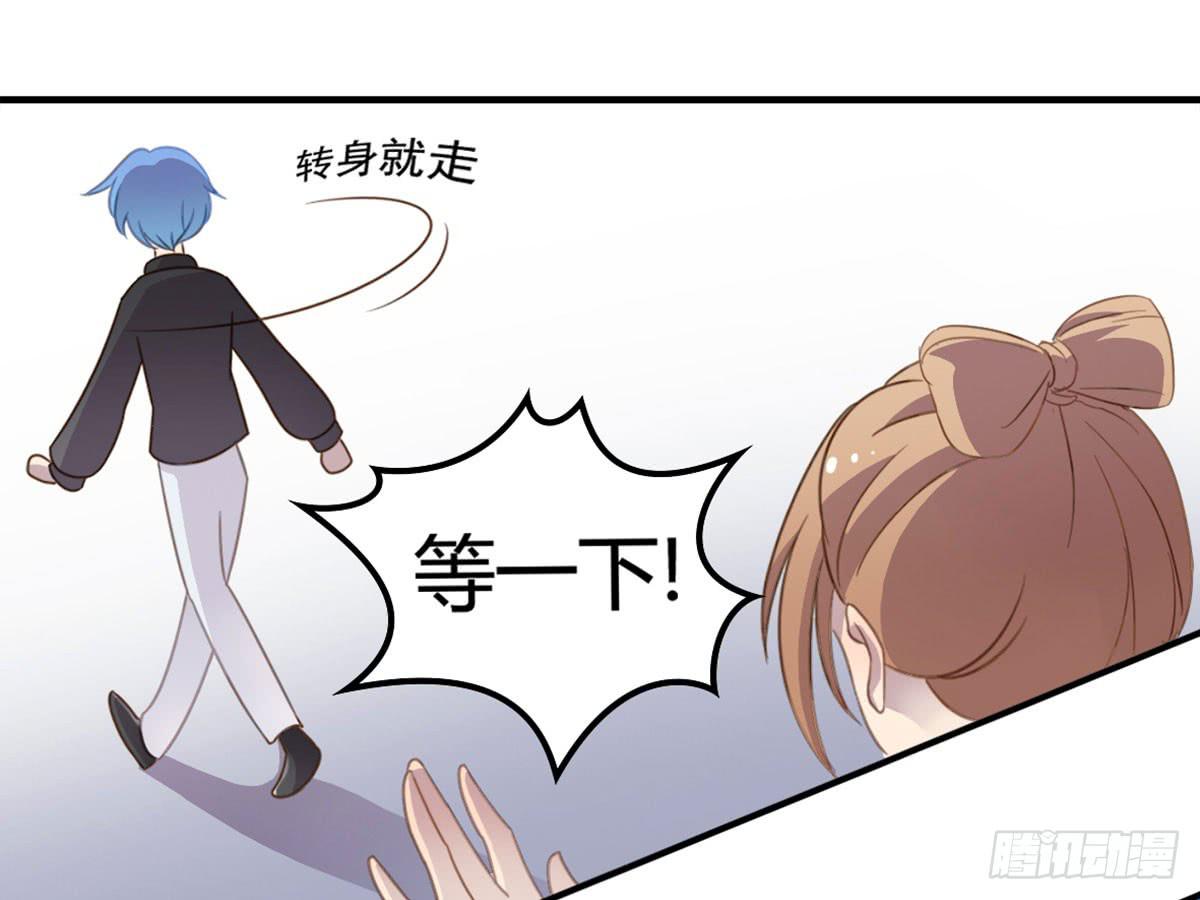 他竟然是女的？(1/2)-第59话