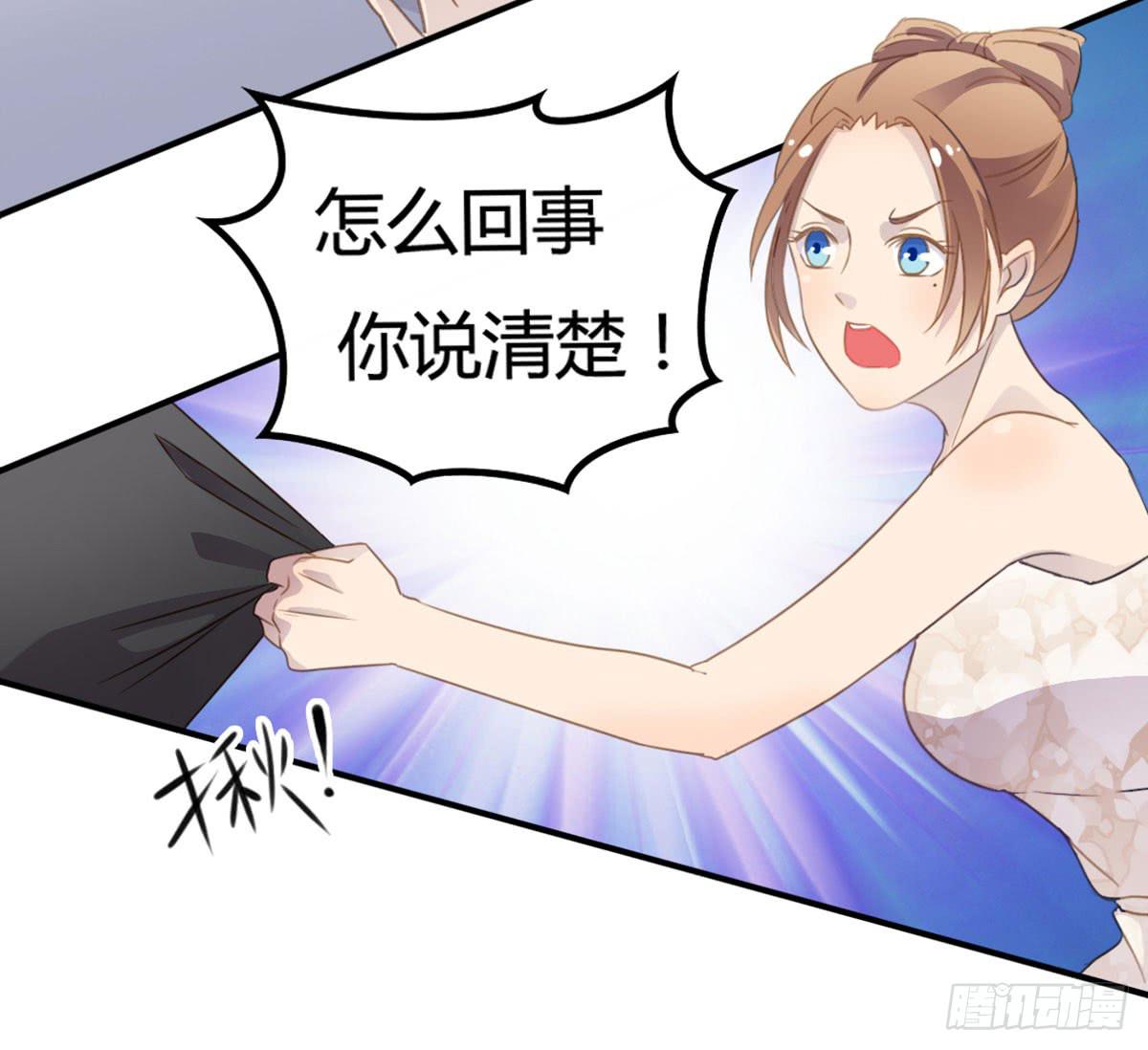 他竟然是女的？(1/2)-第59话