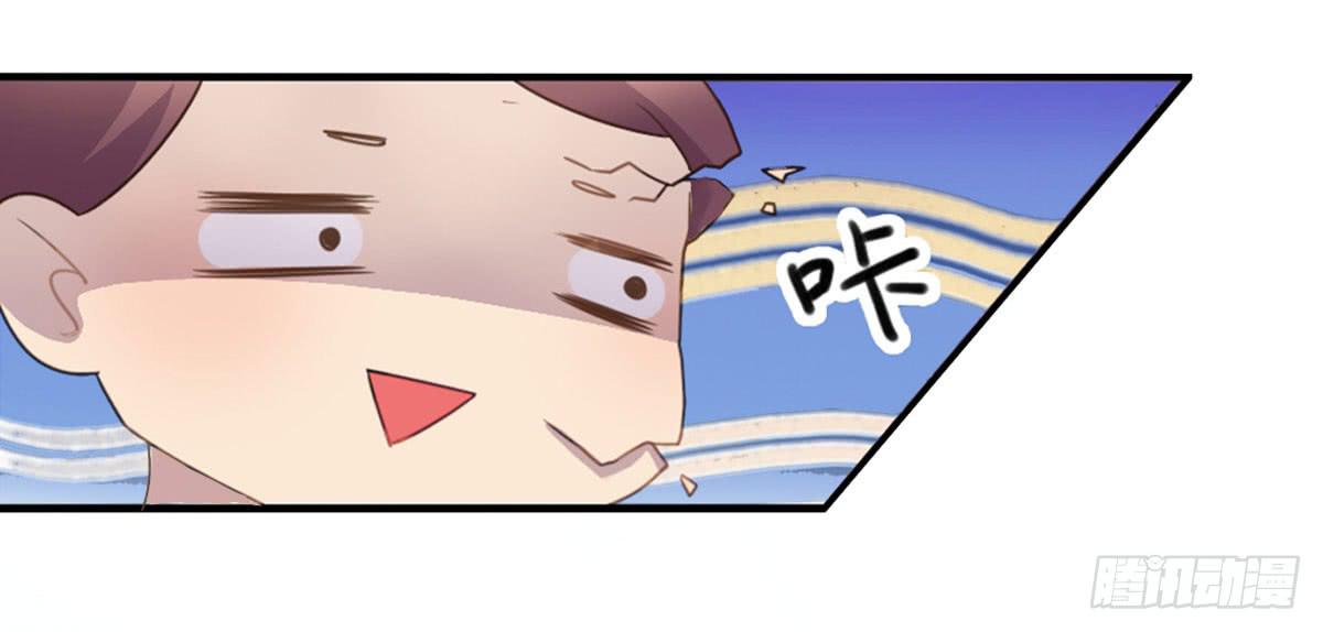 他竟然是女的？(1/2)-第59话