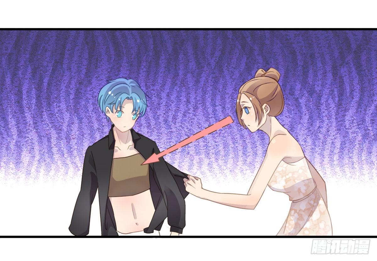 他竟然是女的？(1/2)-第59话