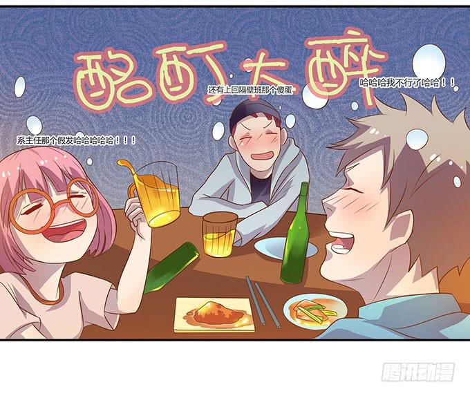 有钱了，买买买-第7话