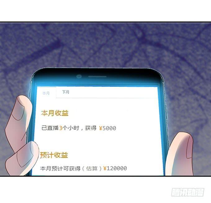 有钱了，买买买-第7话