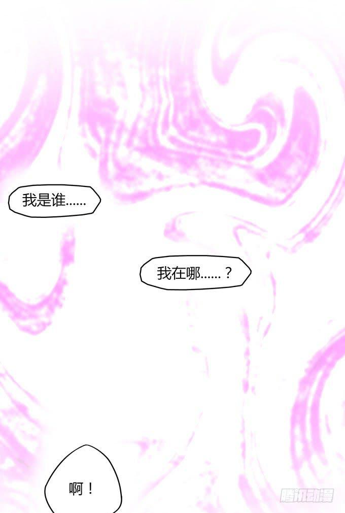 有钱了，买买买-第7话