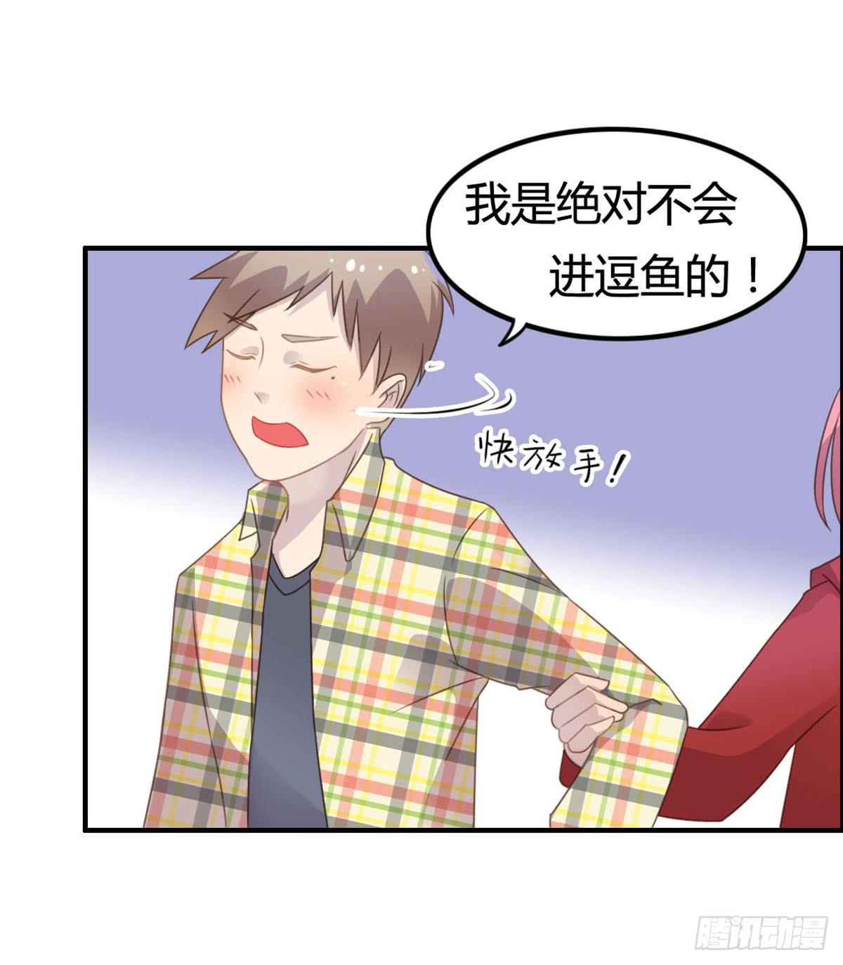 被钦定的招聘(1/2)-第61话
