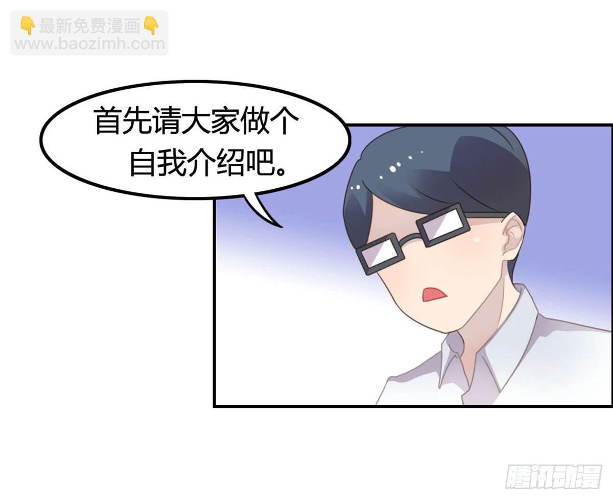 被钦定的招聘(1/2)-第61话