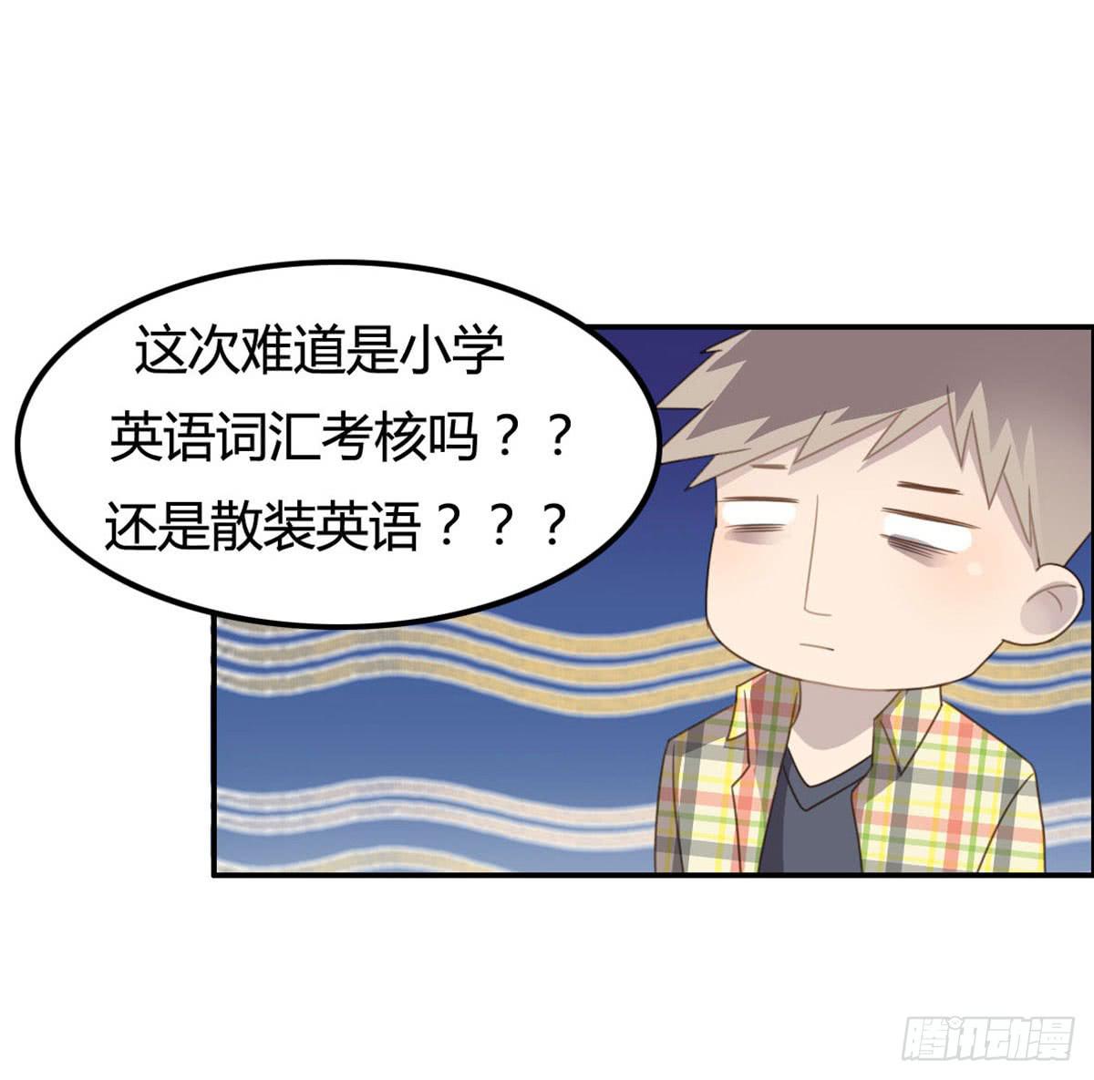 被钦定的招聘(1/2)-第61话