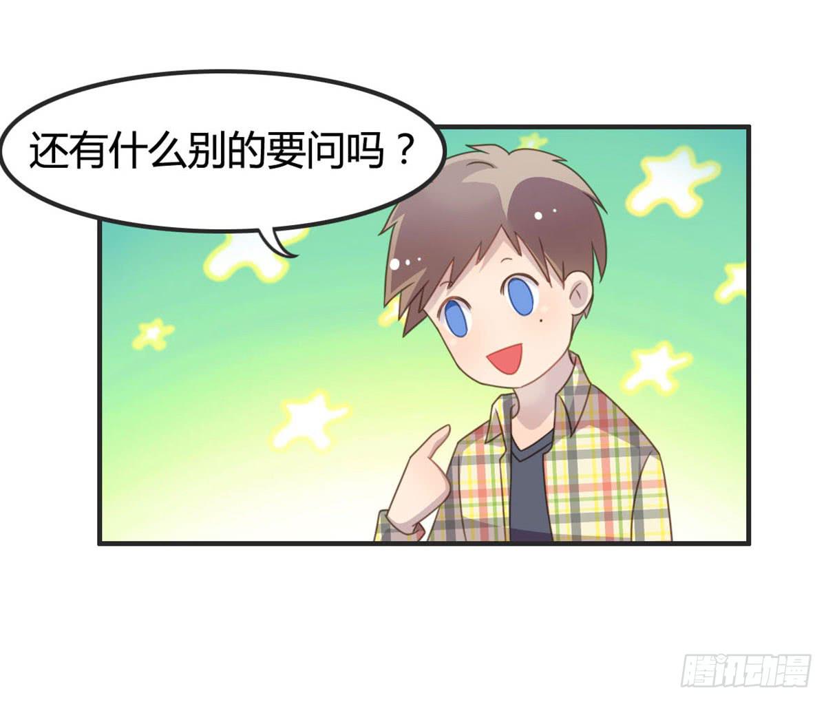 被钦定的招聘(1/2)-第61话