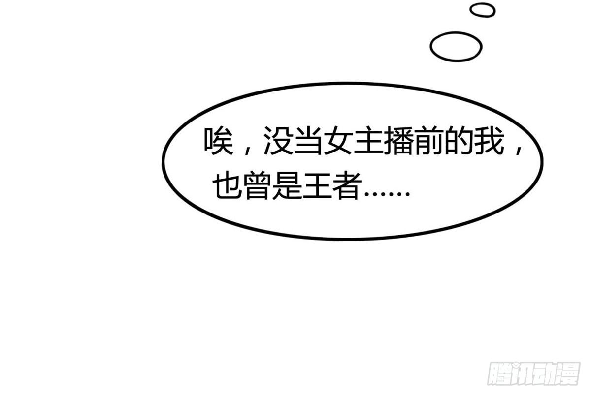 被钦定的招聘(1/2)-第61话
