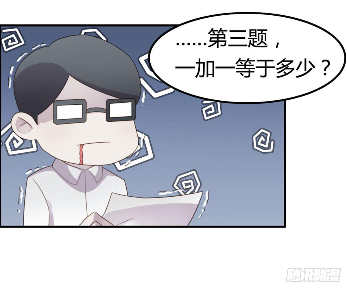 被钦定的招聘(1/2)-第61话