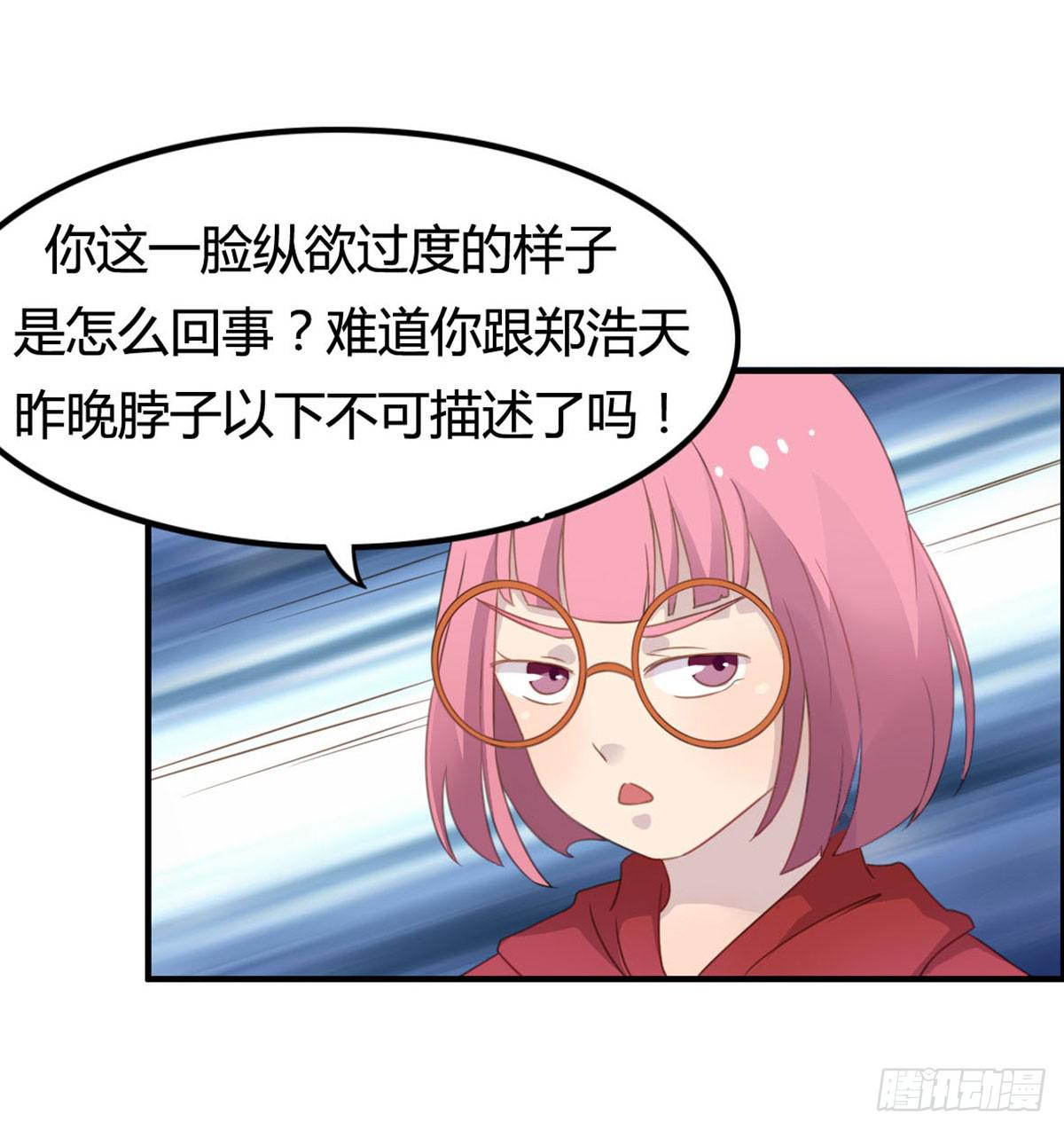 被钦定的招聘(1/2)-第61话