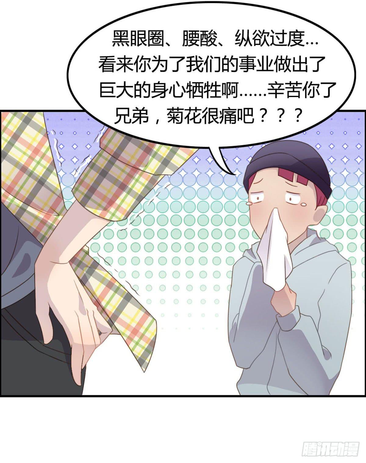 被钦定的招聘(1/2)-第61话